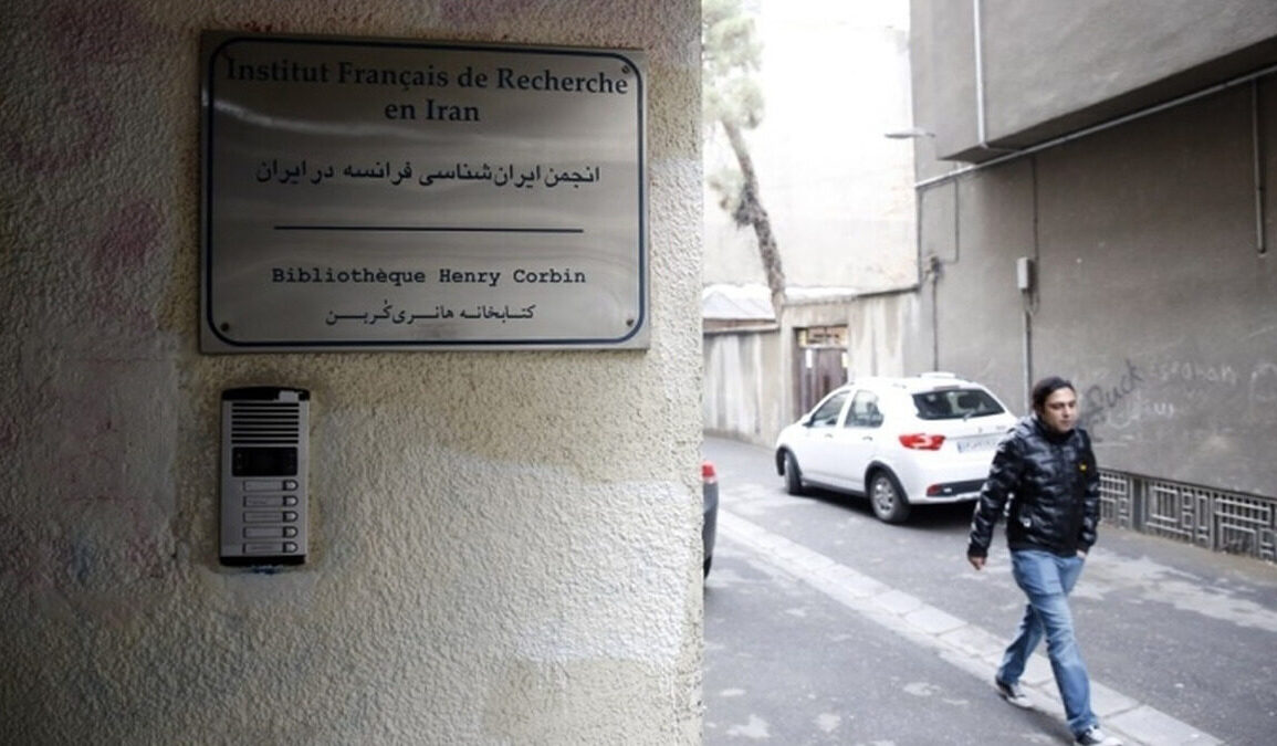 Entrée d’une institution française à Téhéran, dans un contexte de nouvelles tensions diplomatiques entre la France et l’Iran.