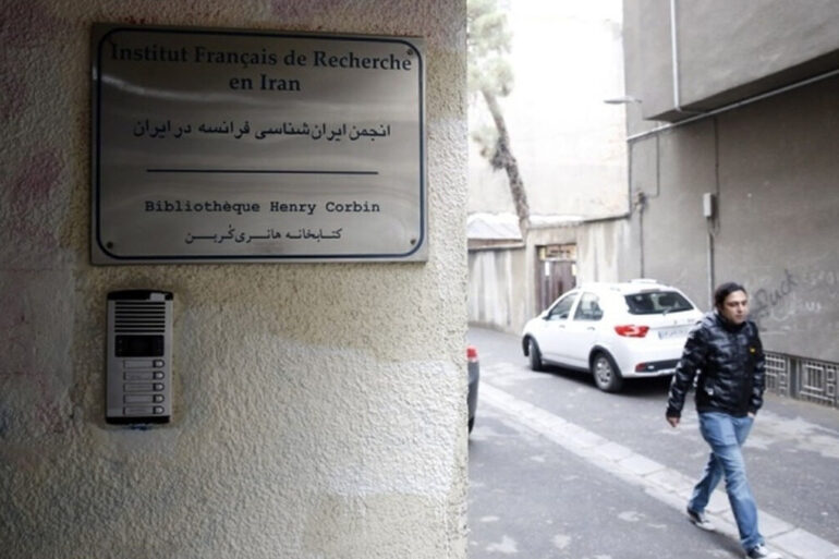 Entrée d’une institution française à Téhéran, dans un contexte de nouvelles tensions diplomatiques entre la France et l’Iran.